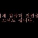 새록
