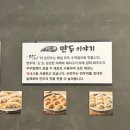 왕곱배기냉면손칼국수 | 대전 괴정동 | 자미칼국수만두 비빔냉면 수제손만두 맛집 찐 후기 ! (+주차, 포장)