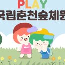 춘천희망복지센터 이미지