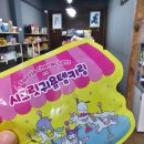 냥냥무인마트