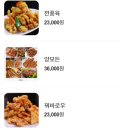 운촌삼거리 | [부산 해운대_맛집] 해운대 양꼬치 맛집 &#34;우선생 양꼬치&amp;훠꿔 본점&#34; 솔직후기