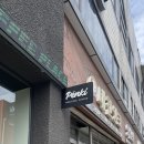 언덕커피 | 가향커피가 맛있는 색다른 청라언덕카페, 펜키 방문 후기