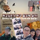 아레나PC방 서현점 | (일기)걱정 이제 그만! 좋아하는것만 하기에도 시간은 부족해, 하고싶은거 하며 살기.