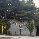스플라스리솜 | [예산] 가족여행으로 가기 좋은 스플라스 리솜 G50 솔직후기