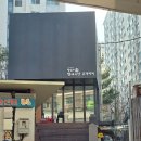 답십리현대시장고객센터 | 답십리 현대시장 주차 먹거리 살거리