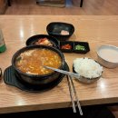 24시장가네부대찌개콩나물국밥 이미지