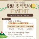 부산골프플러스