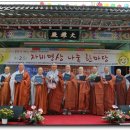 인성교육 지도사 이미지