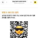 제주스피드코너 | 일본 고베 직항 후기 제주항공 신규취항 항공권 강추