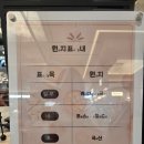 수원 스타필드 소금빵아이스크림 소림사 솔직후기