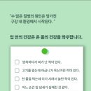 오덴탈