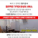 온누리새한솔약국 이미지