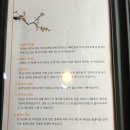 어화당