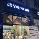 쌍용아파트 사거리(쌍용인테리어) 이미지