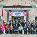 상색리 마을회관 이미지