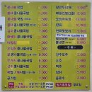 숯골 전주 콩나물국밥 이미지