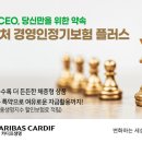 보험플러스 이뉴스투데이