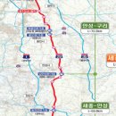 안성IC(서울)