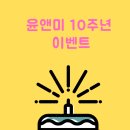 미네일앤스킨