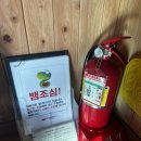 솔향기둥지 | 대형 놀이터 휴양림 :: 함양 대봉캠핑랜드 솔향기 3호