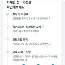 송강카랜드 이미지