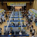 경기도 안성시 공도읍사무소 이미지