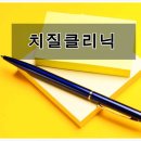 둔산이내훈의원 이미지