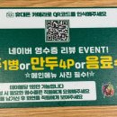 누리마을감자탕 정관점 이미지