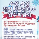 디앤디플레이스