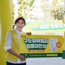 패밀리주유소 이미지