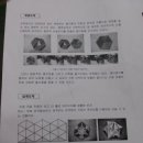 화도진중학교 이미지
