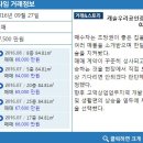 고덕스타공인중개사사무소 이미지