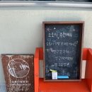 지현상회 - 여수시 서교6길 10-3 | 지현상회