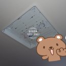 우영전기수리 이미지