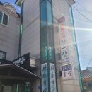 ３.６.３숯불구이 이미지