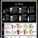 철길부산집광주