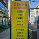미래두뇌;인지치매예방협회