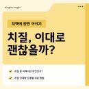 시원항외과의원 이미지
