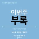 (주)에이에스텍 이미지