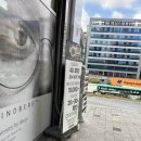 글라디오안경원 | 능곡동안경점 글라디오안경원