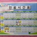 미래와여성 소아청소년과의원 이미지