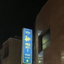제주방탈출 | 🔐 서귀포 방탈출카페 비밀코드1 후기 | 제주 방탈출 신규 오픈 매장