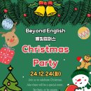 비욘드잉글리쉬어학원 이미지