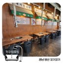 꼬기꼬기 | 경남 양산 꼬기꼬기 업소용가구 배송후기~