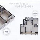 효성해링턴플레이스2단지 이미지