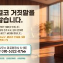 성진 행정사사무소 이미지