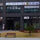 이마트24 송도라이크홈점 | [송도 한식] 따뜻한 점심 한끼 식사 "행복한 식당"