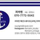 삭주로145번길2 네이버블로그