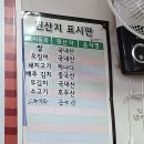 정수분식 이미지