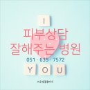 고운얼굴 이미지